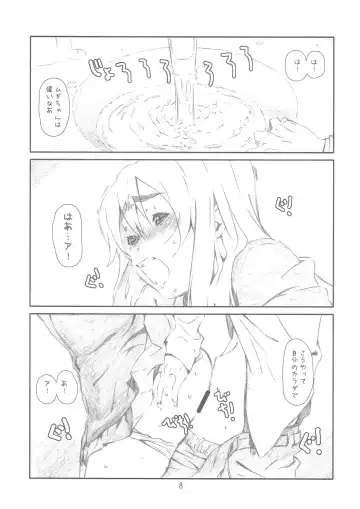 [Haritama Hiroki] Open Music! Fhentai - Page 7