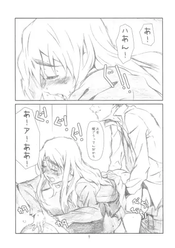 [Haritama Hiroki] Open Music! Fhentai - Page 8