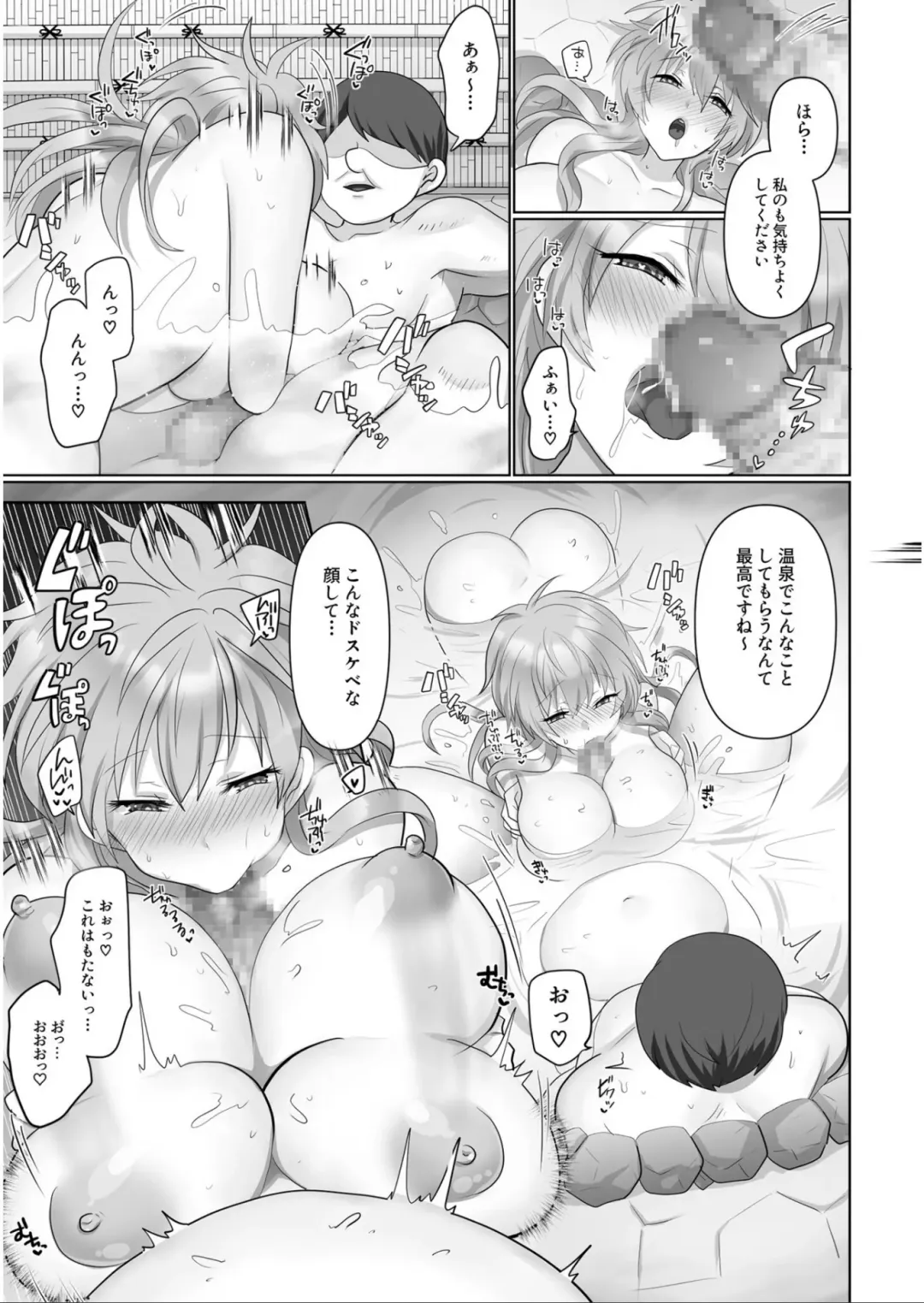 [Ashitaba Mofu] Kegasareta Watashi... Fhentai - Page 60