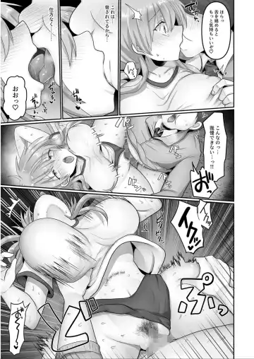 [Ashitaba Mofu] Kegasareta Watashi... Fhentai - Page 37