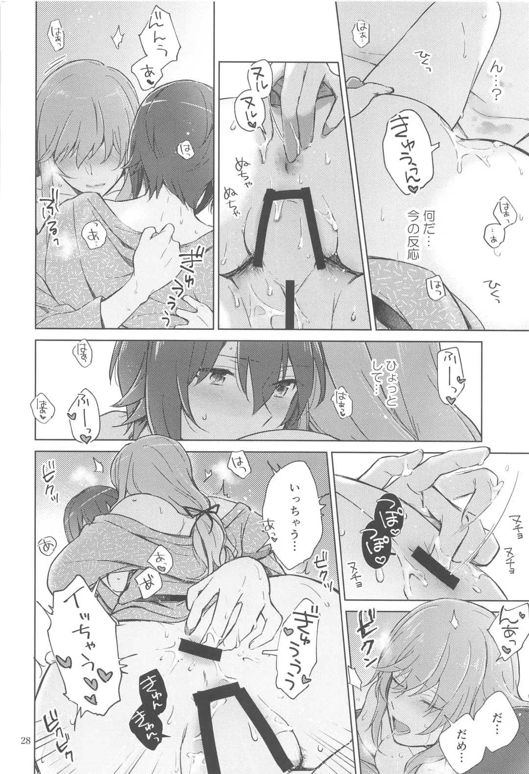 [Yuhi] Nishizumi to Shimada 2 Fhentai - Page 27