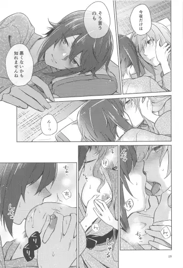 [Yuhi] Nishizumi to Shimada 2 Fhentai.net - Page 18