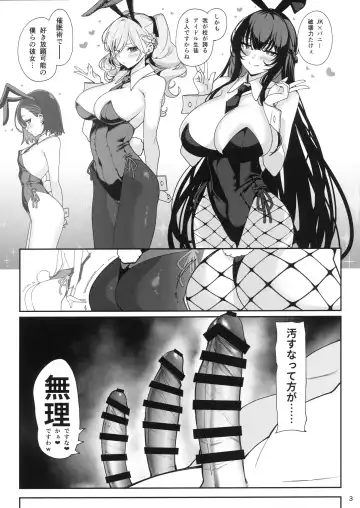 [Santa] Kanojo Saimin Bunny Fhentai.net - Page 4