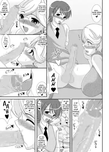 [Izumi Yayoi] Iinoyo Saji to Ecchi na Double Oppai | It's fine Saji and The Two Pairs of Hot Tits Fhentai.net - Page 6