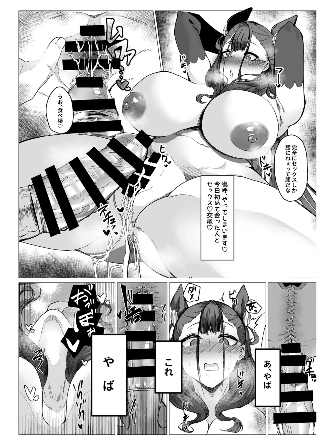 [Hiro.] Murasaki Shikibu Futei Nikki Fhentai - Page 11