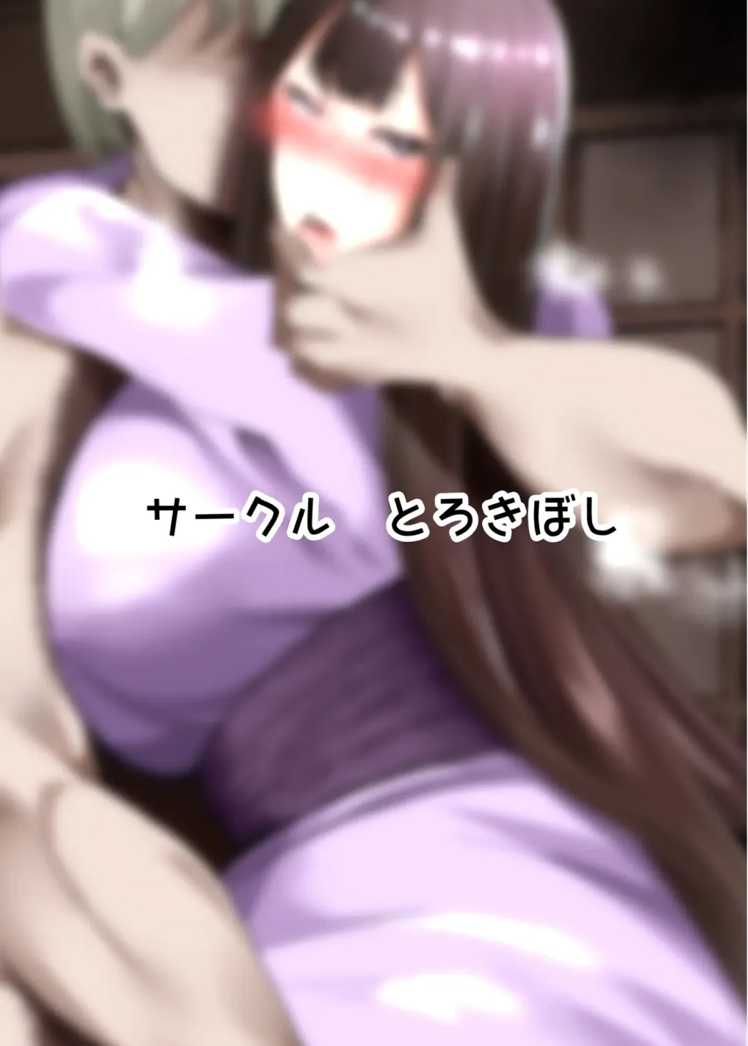 [Hiro.] Murasaki Shikibu Futei Nikki Fhentai - Page 24