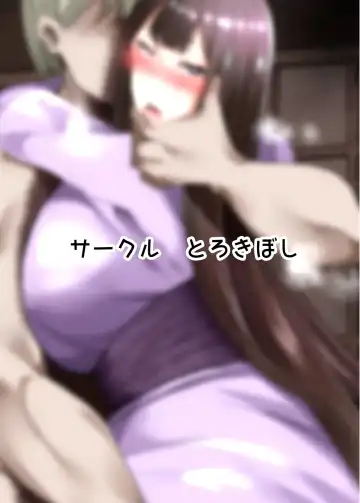 [Hiro.] Murasaki Shikibu Futei Nikki Fhentai - Page 24