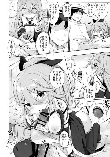 [Watanon] Hatsujou Yamakaze-chan wa Papa ni Kubittake Fhentai.net - Page 9