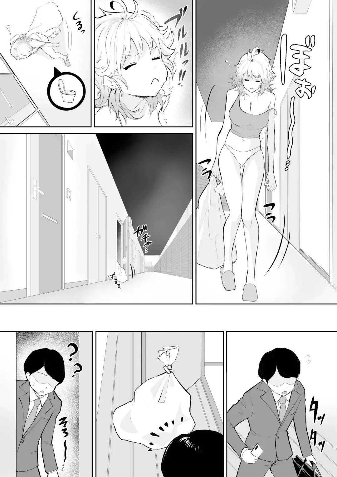 [Toiro Gawon] Okinai Ko "Otonari-san" Fhentai - Page 4