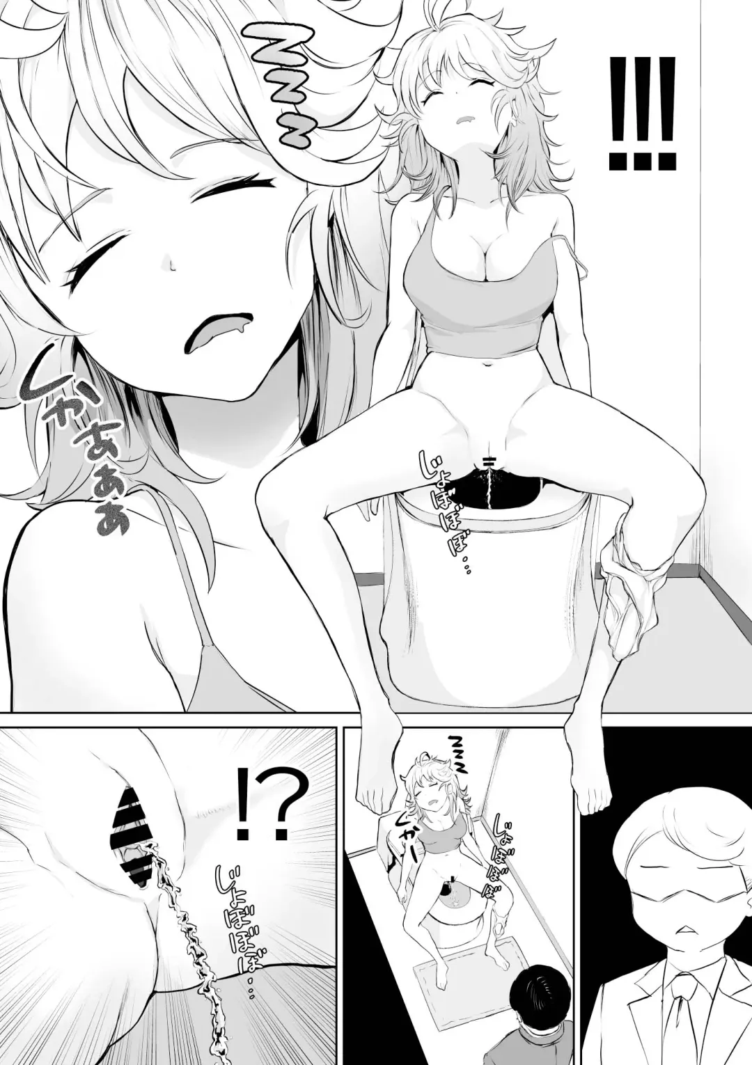 [Toiro Gawon] Okinai Ko "Otonari-san" Fhentai - Page 5
