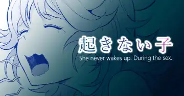 [Toiro Gawon] Okinai Ko "Otonari-san" - Fhentai