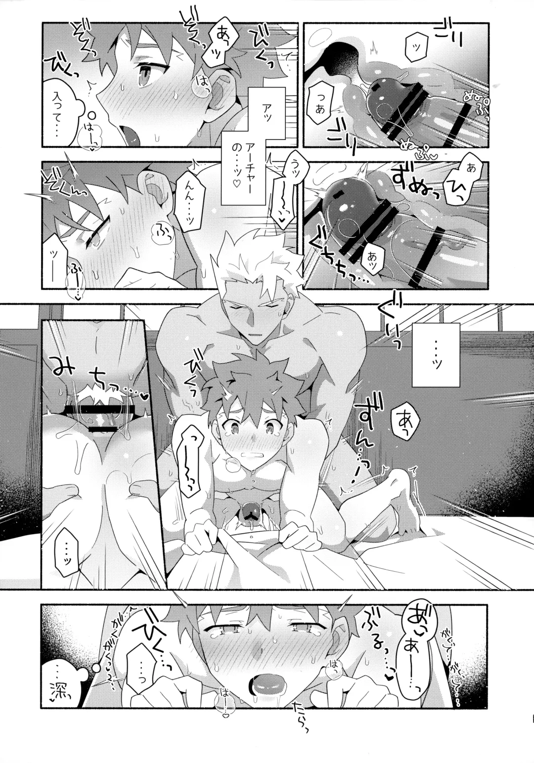 [Tanunosuke] Chotto soko made Koishite Ikimasenka Fhentai - Page 112