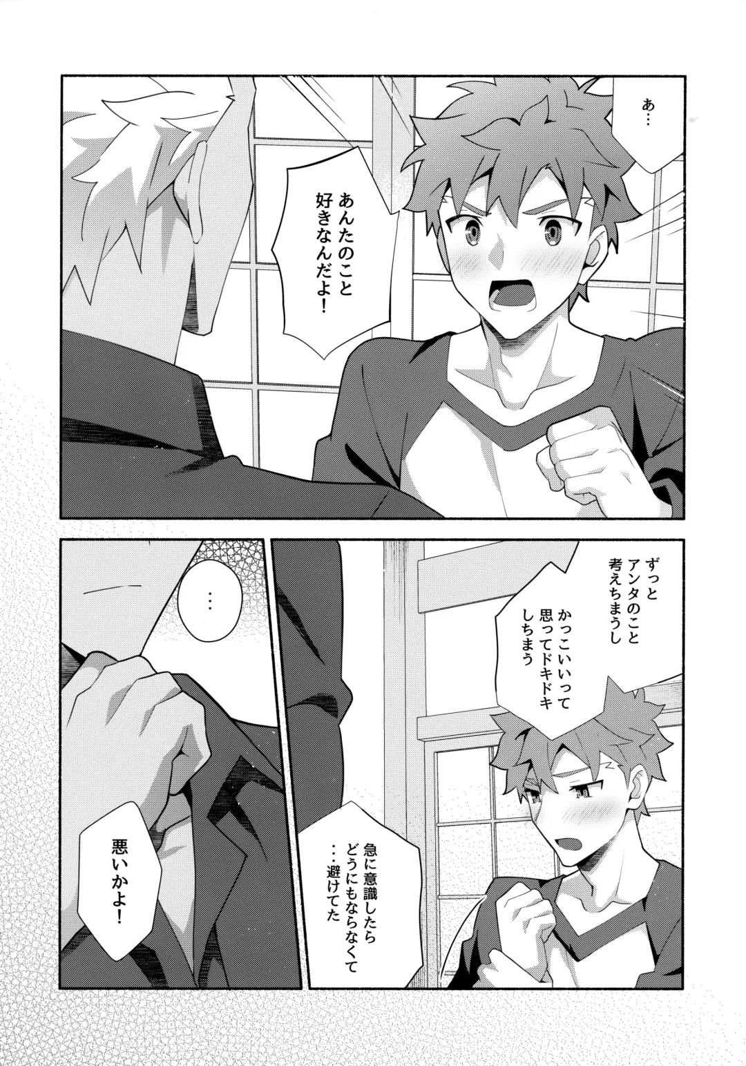 [Tanunosuke] Chotto soko made Koishite Ikimasenka Fhentai - Page 34