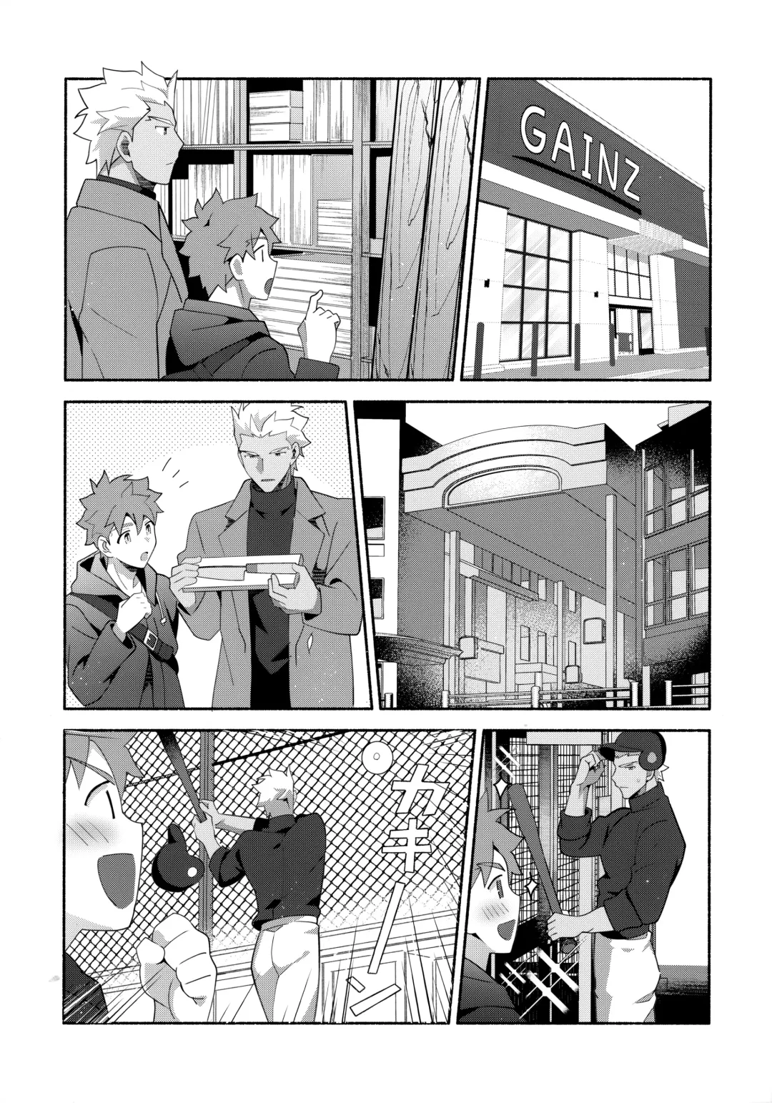 [Tanunosuke] Chotto soko made Koishite Ikimasenka Fhentai - Page 73