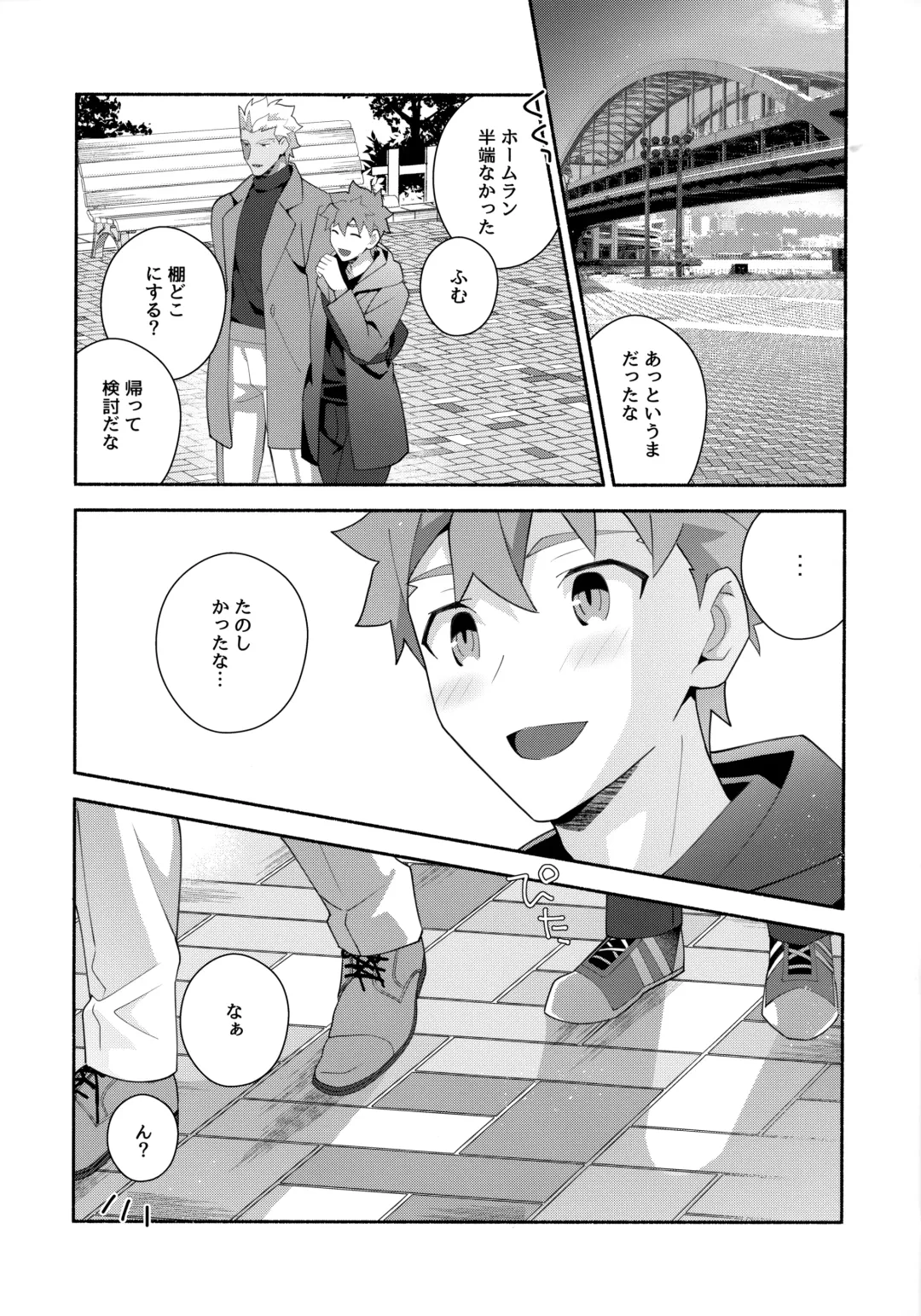 [Tanunosuke] Chotto soko made Koishite Ikimasenka Fhentai - Page 74