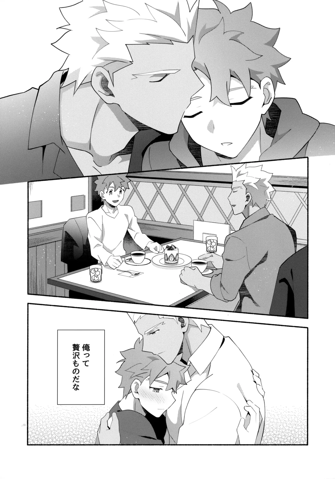 [Tanunosuke] Chotto soko made Koishite Ikimasenka Fhentai - Page 77