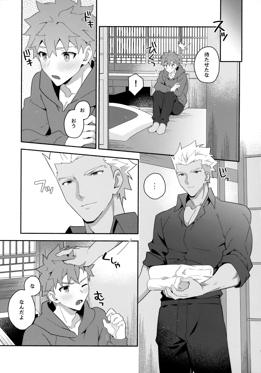 [Tanunosuke] Chotto soko made Koishite Ikimasenka Fhentai - Page 82