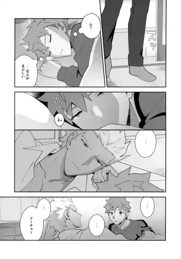 [Tanunosuke] Chotto soko made Koishite Ikimasenka Fhentai - Page 46