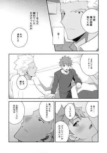 [Tanunosuke] Chotto soko made Koishite Ikimasenka Fhentai - Page 51