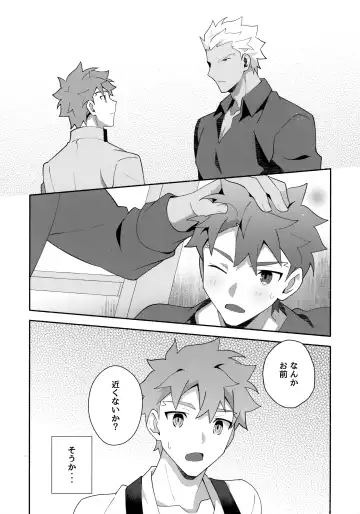 [Tanunosuke] Chotto soko made Koishite Ikimasenka Fhentai - Page 55