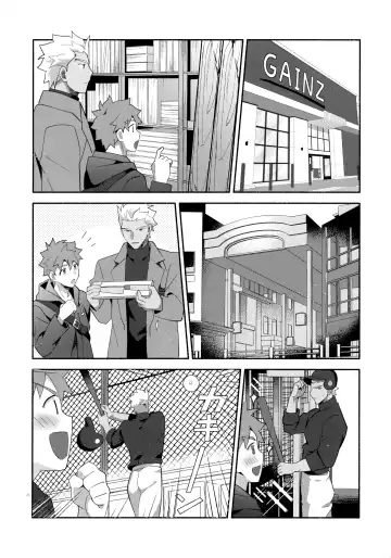 [Tanunosuke] Chotto soko made Koishite Ikimasenka Fhentai - Page 73