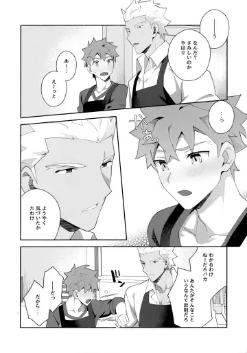 [Tanunosuke] Chotto soko made Koishite Ikimasenka Fhentai - Page 79