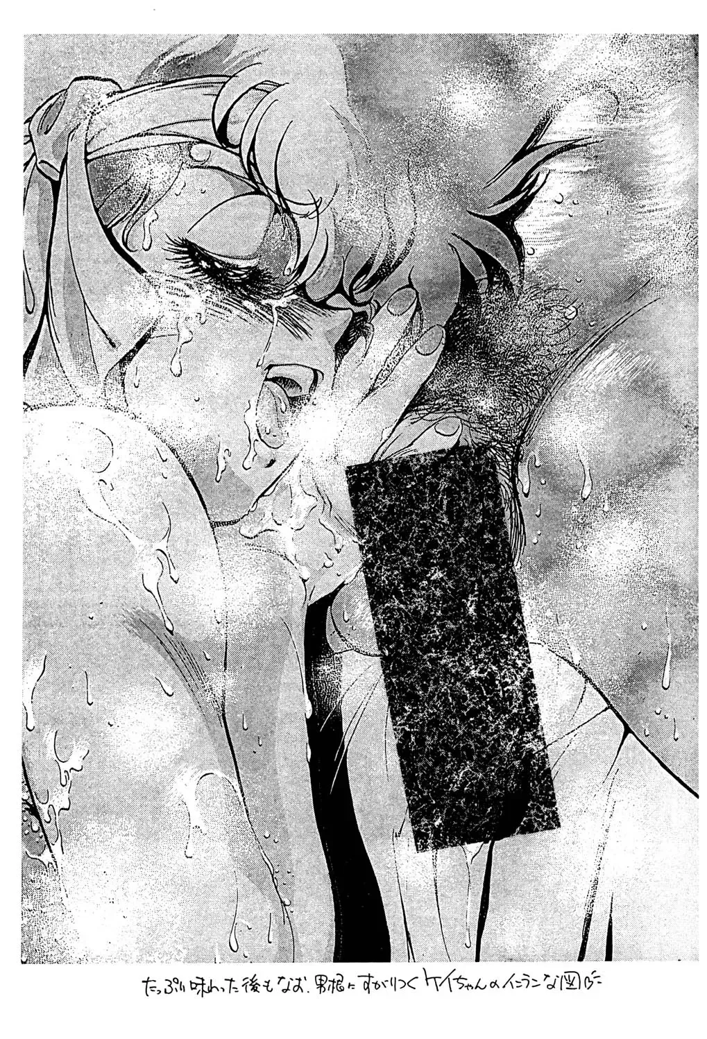 [Araizumi Rui - Jinmu Hirohito - Yagami Dai] Ran Ran Ran 2 Fhentai - Page 43