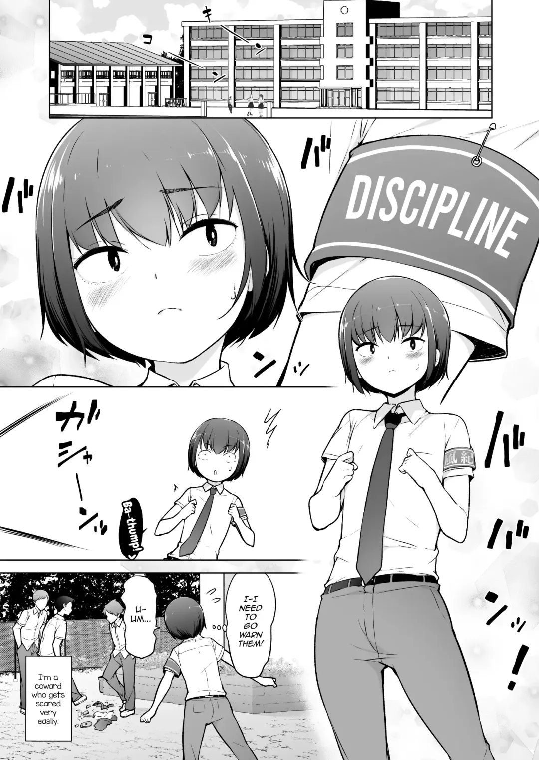 Boku ni Fuuki wa Mamorenai!? Fhentai - Page 2