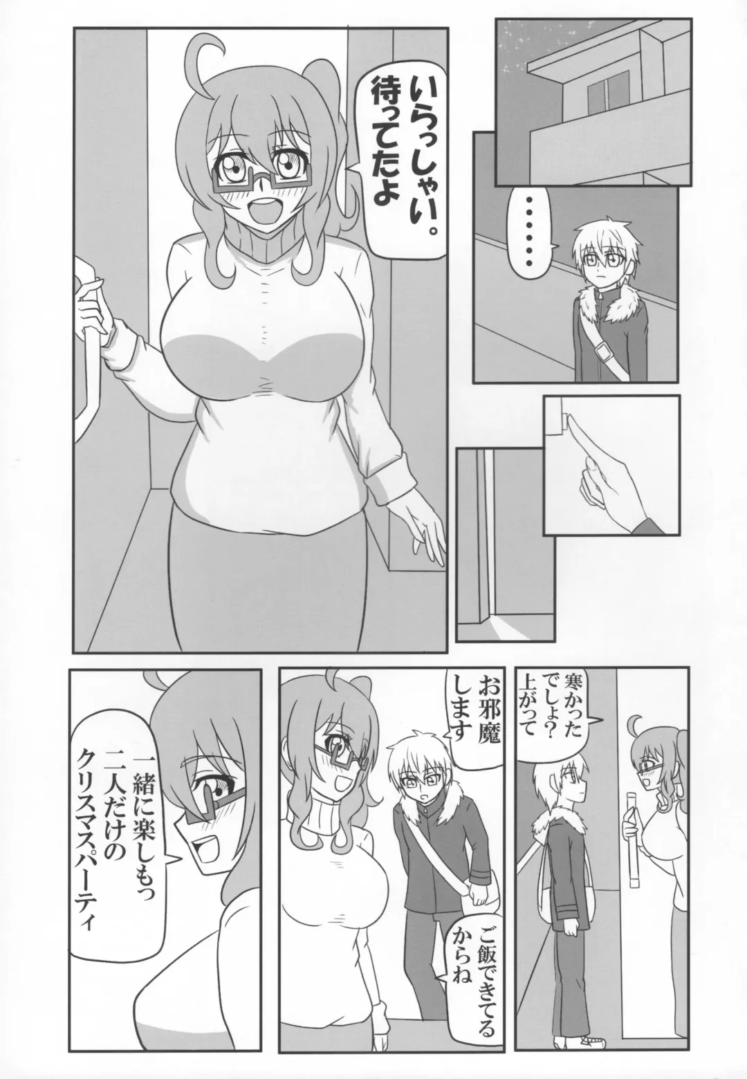 [Akutabone] Futanari Kyoushi no Seikatsu Nisshi -Bunny Girl Hen- Fhentai.net - Page 2