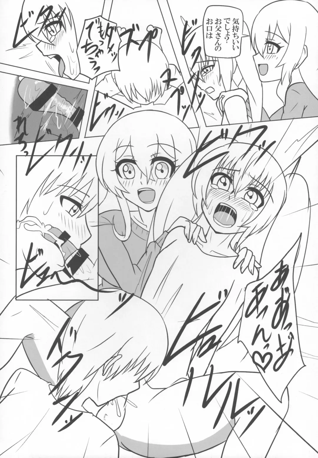 [Akutabone] Futanari Saishi to Seikatsu Fhentai - Page 14