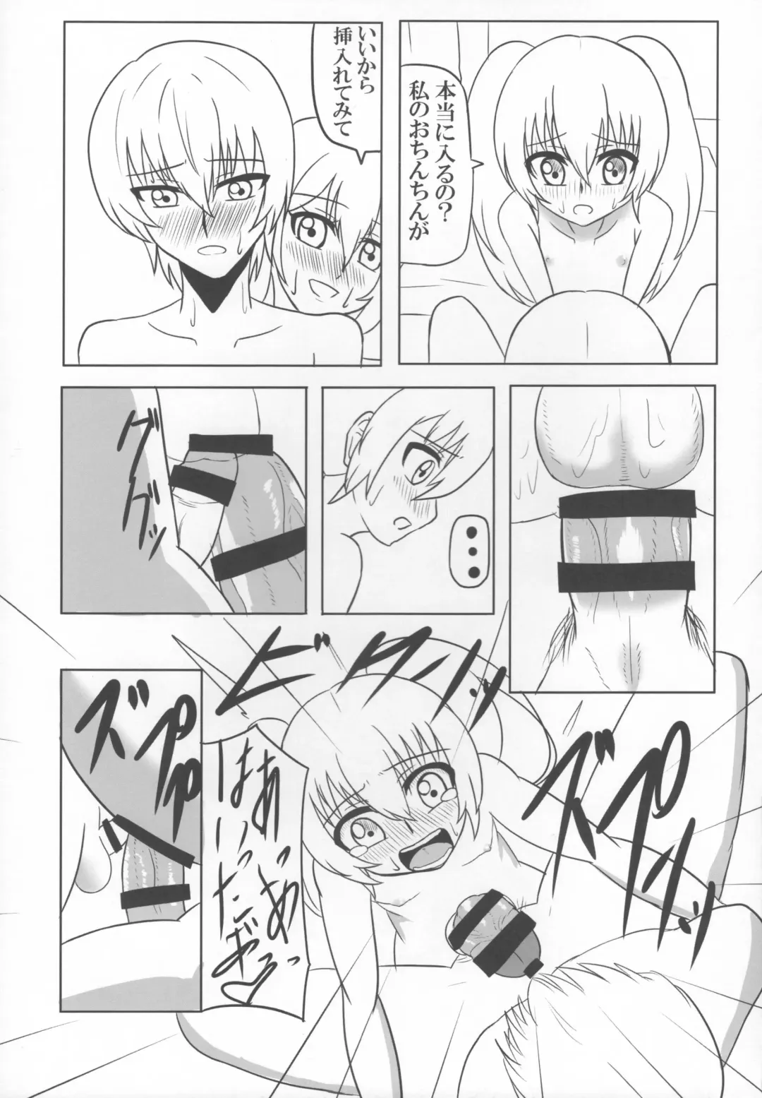 [Akutabone] Futanari Saishi to Seikatsu Fhentai - Page 26