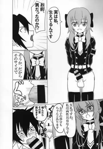 [Akutabone] Buntaichou no Choukyou Fhentai.net - Page 3