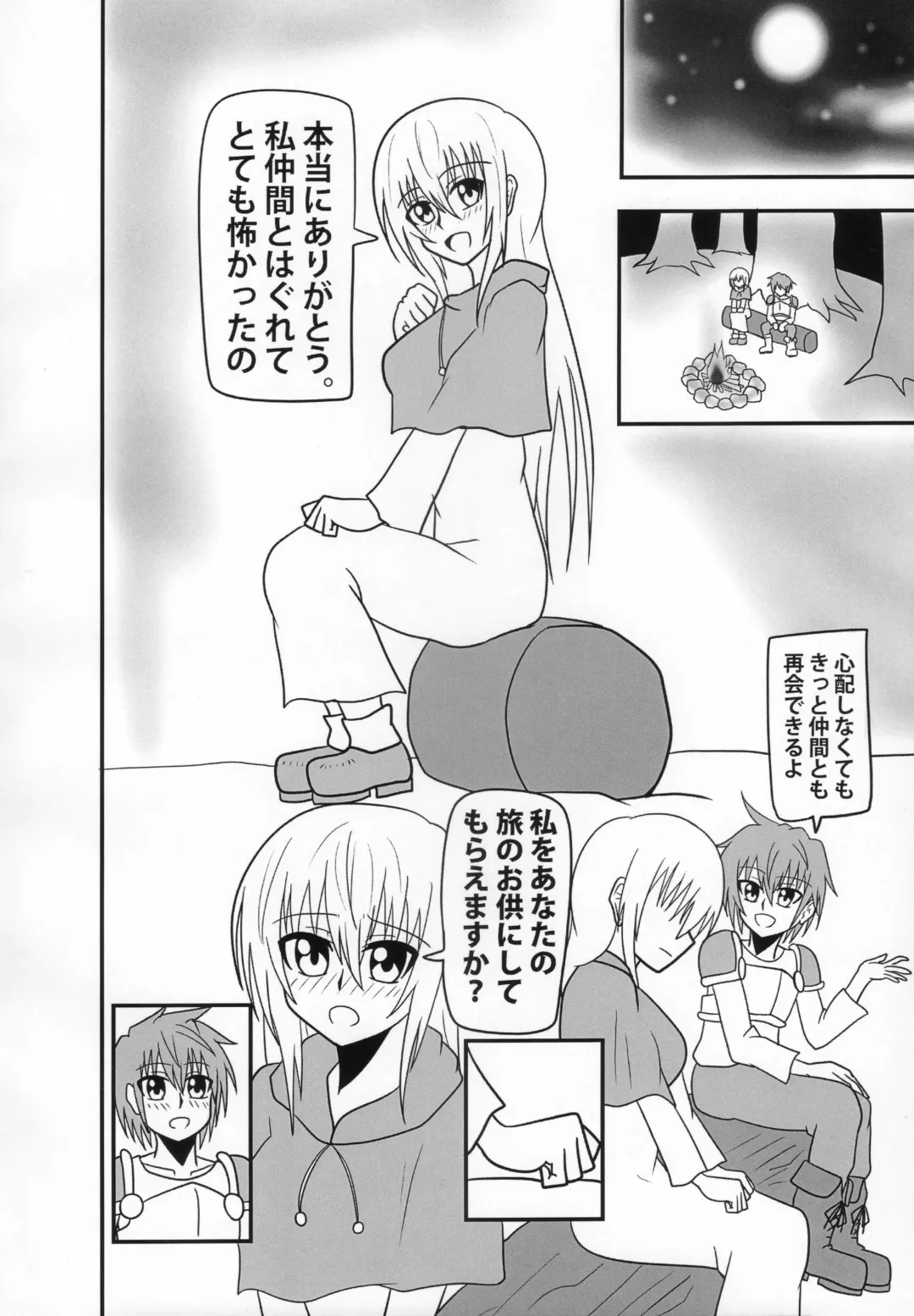 [Akutabone] Inma no Strip Shounen Senshi Kairaku Ochi Hen Fhentai.net - Page 5