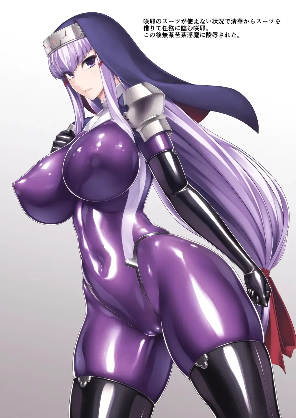 [Rindou] Matai Toshi Go Fhentai - Page 6