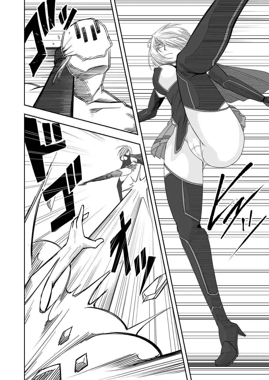 [Supino] Kikou Senshi Izumishiki 1 Fhentai - Page 8