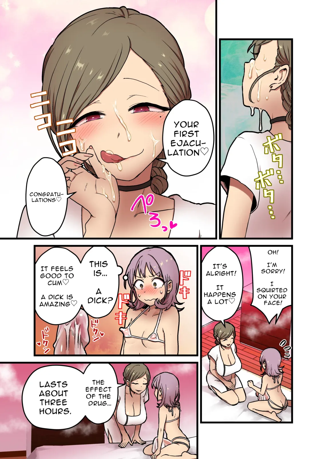 [Pandanuki] Onnanoko demo Chikubi Shasei ga Taiken dekiru Men's esthetic? Gaarutte Hontoudesuka? | Is There Really A Men's Beauty Salon Where Even Girls Can Experience Nipplegasm Ejaculations? Fhentai - Page 14