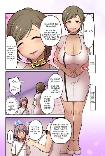 [Pandanuki] Onnanoko demo Chikubi Shasei ga Taiken dekiru Men's esthetic? Gaarutte Hontoudesuka? | Is There Really A Men's Beauty Salon Where Even Girls Can Experience Nipplegasm Ejaculations? Fhentai - Page 3