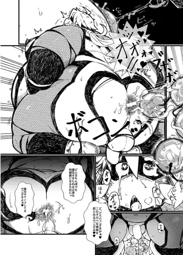 BOLD 07 Debu Hero Ryoujoku Fhentai.net - Page 65