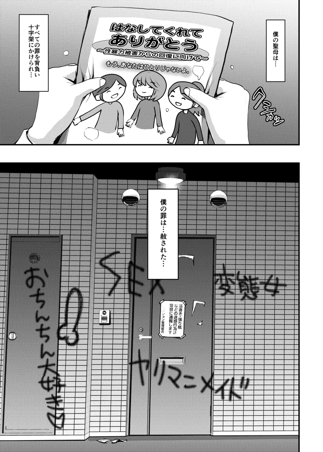 [Alexi Laiho] Maid no Oshigoto. Saishuushou Fhentai.net - Page 62