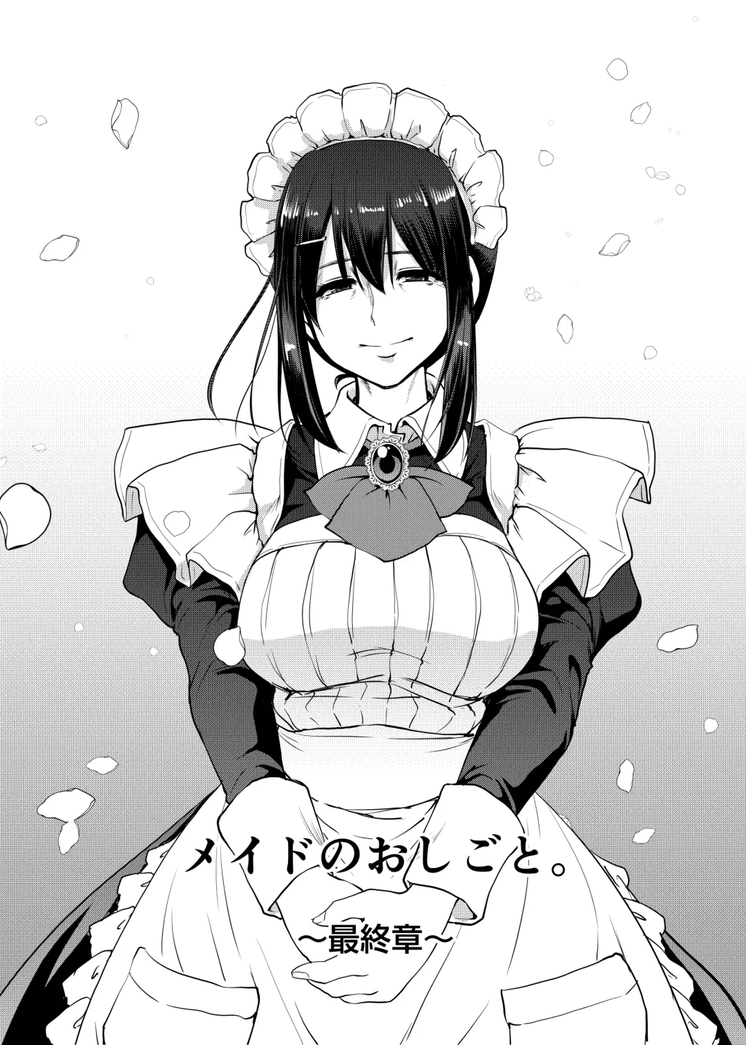 [Alexi Laiho] Maid no Oshigoto. Saishuushou Fhentai.net - Page 7