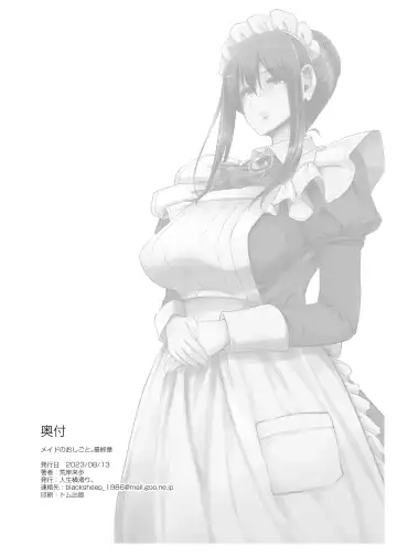 [Alexi Laiho] Maid no Oshigoto. Saishuushou Fhentai.net - Page 111