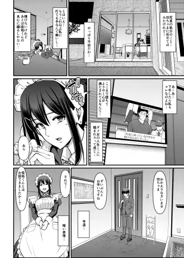 [Alexi Laiho] Maid no Oshigoto. Saishuushou Fhentai.net - Page 13