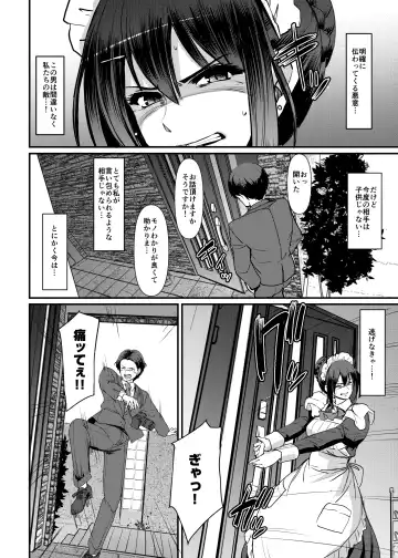 [Alexi Laiho] Maid no Oshigoto. Saishuushou Fhentai.net - Page 35