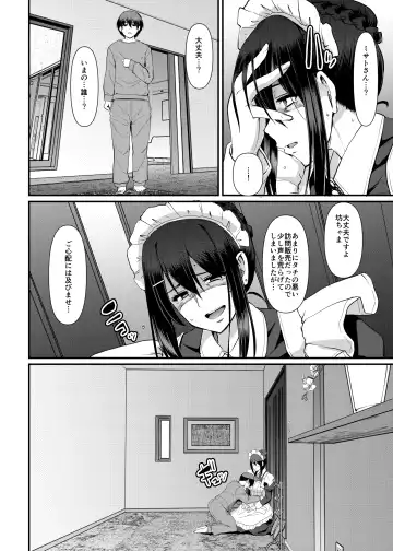 [Alexi Laiho] Maid no Oshigoto. Saishuushou Fhentai.net - Page 39