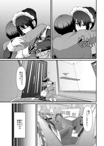 [Alexi Laiho] Maid no Oshigoto. Saishuushou Fhentai.net - Page 40