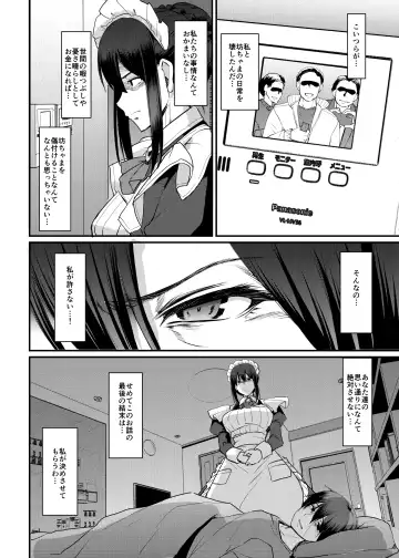 [Alexi Laiho] Maid no Oshigoto. Saishuushou Fhentai.net - Page 45