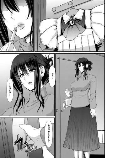 [Alexi Laiho] Maid no Oshigoto. Saishuushou Fhentai.net - Page 48