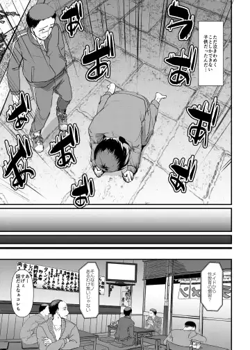 [Alexi Laiho] Maid no Oshigoto. Saishuushou Fhentai.net - Page 60