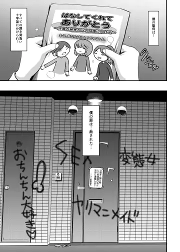 [Alexi Laiho] Maid no Oshigoto. Saishuushou Fhentai.net - Page 62