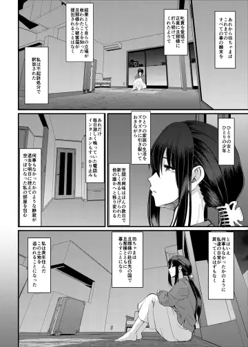 [Alexi Laiho] Maid no Oshigoto. Saishuushou Fhentai.net - Page 63